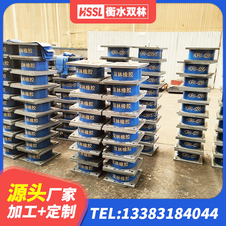 四川HDR支座厂家 四川隔震支座1型 四川LRB900铅芯橡胶隔震支座厂家电话 四川LRB700橡胶隔震支座多少钱 - 第4张