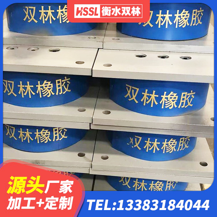 四川LNR1100隔震支座厂家电话 四川HDR600高阻尼隔震支座 四川阻尼橡胶隔震支座生产厂家 四川高层橡胶隔震支座价格 - 第5张