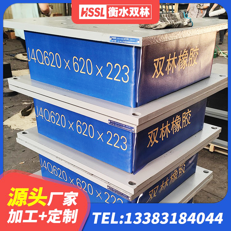 四川HDR600橡胶隔震支座源头工厂 四川HDR隔震支座源头工厂 四川LNR1100橡胶支座生产厂家 四川HDR抗震支座源头工厂