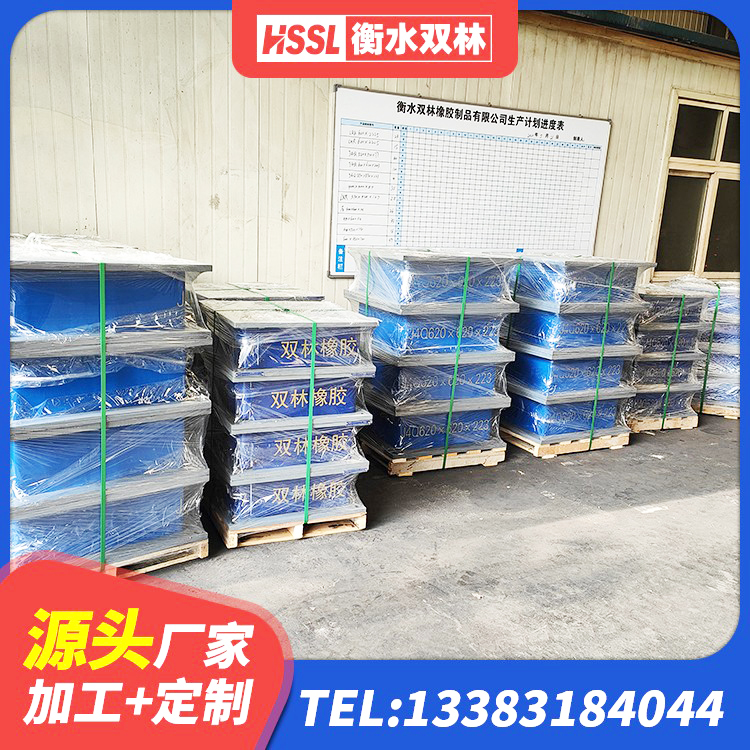 四川铅芯橡胶抗震支座生产厂家 四川LRB橡胶隔震支座1300(II型)源头工厂 四川LRB300支座源头工厂 四川LNR600支座多少钱 - 第6张
