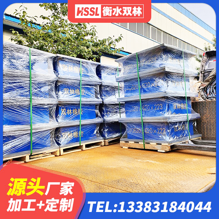 四川HDR600支座厂家 四川LRB1400铅芯支座生产厂家 四川LNR900建筑隔震支座 四川LNR建筑隔震支座厂家 - 第5张