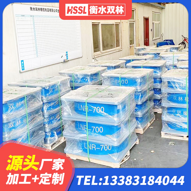 四川隔震支座LBR600源头工厂 四川建筑铅芯防震支座商家厂家 四川LRB1100隔震支座源头工厂 四川LNRD-300建筑隔震支座生产厂家 - 第5张