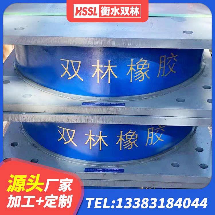四川建筑隔震橡胶支座什么价格 四川建筑橡胶建筑隔震支座生产厂家 四川LRB铅芯支座厂家电话 四川铅芯减橡胶隔震支座厂家 - 第6张