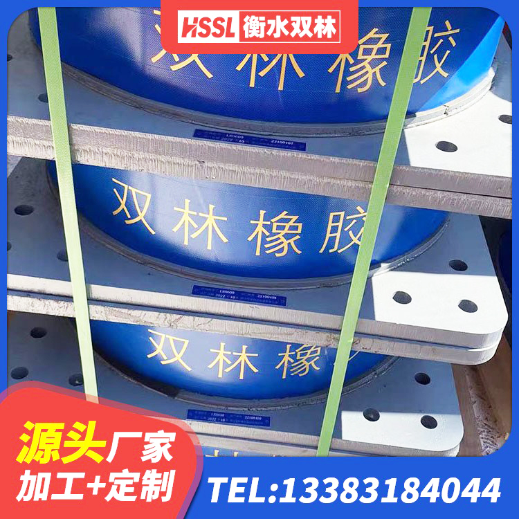四川LRB700铅芯支座源头工厂 四川LRB隔震支座600(II型)厂家 四川隔震支座HDR(I)-270*320*167-G1.0源头工厂 四川橡胶抗震支座工厂