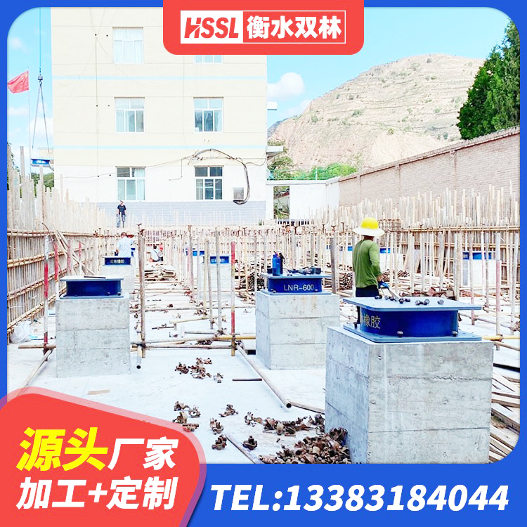 四川LRB1500隔震支座什么价格 四川HDR1200高阻尼隔震支座源头工厂 四川水平力分散型隔震支座 四川LRB700-2隔震支座生产厂家 - 第7张