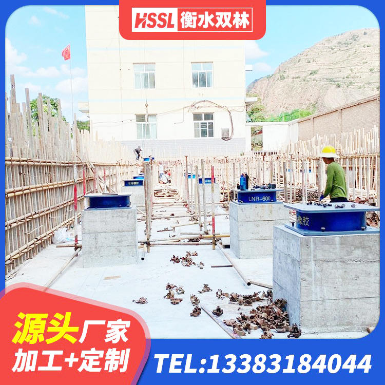 四川建筑铅芯橡胶隔震支座(LRB) 四川LRB900铅芯支座 四川方形隔震支座源头工厂 四川LRB隔震支座600(II型) - 第8张