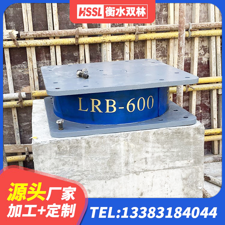四川LRB1500隔震支座什么价格 四川HDR1200高阻尼隔震支座源头工厂 四川水平力分散型隔震支座 四川LRB700-2隔震支座生产厂家 - 第3张