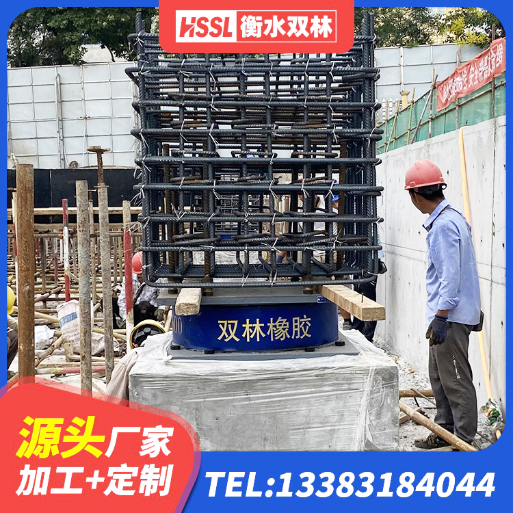 四川预制高阻尼隔震支座生产厂家 四川建筑房子减震支座厂家 四川HDR1200高阻尼支座生产厂家 四川高阻尼隔震支座HDR - 第6张