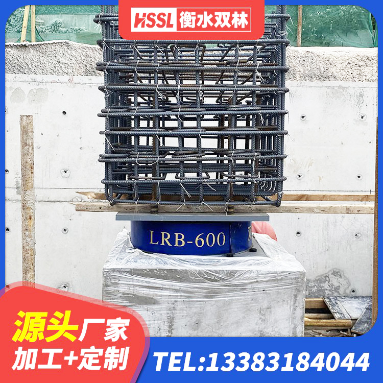 四川LNR900隔震支座源头工厂 四川高阻尼橡胶隔震支座(HDR)厂家电话 四川组合隔震支座 四川LRB300隔震支座厂家电话 - 第4张