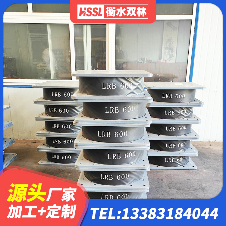 四川建筑隔震橡胶支座什么价格 四川建筑橡胶建筑隔震支座生产厂家 四川LRB铅芯支座厂家电话 四川铅芯减橡胶隔震支座厂家 - 第4张