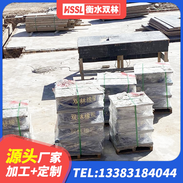 四川HDR支座厂家 四川隔震支座1型 四川LRB900铅芯橡胶隔震支座厂家电话 四川LRB700橡胶隔震支座多少钱 - 第2张