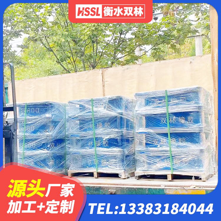四川建筑减橡胶隔震支座厂商源头工厂 四川建筑隔震支座LNR源头工厂 四川建筑橡胶隔震支座定制厂家 四川建筑隔震支座L800 - 第3张
