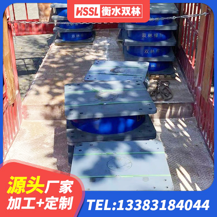 四川建筑隔震层隔震支座源头工厂 四川抗震铅芯支座 四川隔震支座800厂家 四川隔震支座多少钱-个 - 第3张