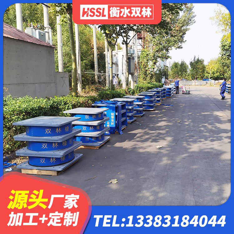 四川建筑隔震橡胶支座什么价格 四川建筑橡胶建筑隔震支座生产厂家 四川LRB铅芯支座厂家电话 四川铅芯减橡胶隔震支座厂家