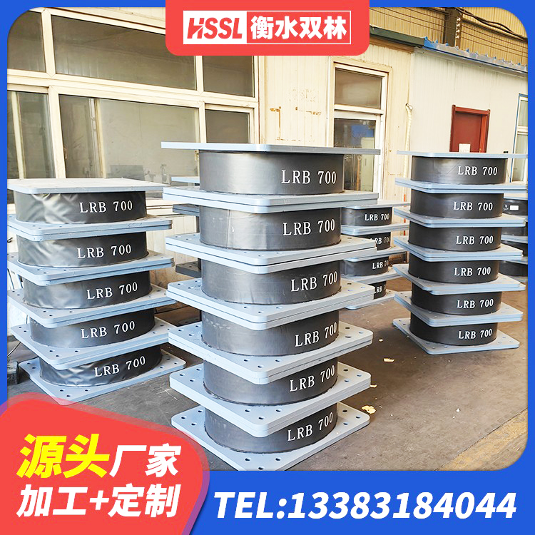 四川LRB隔震支座什么价格 四川LRB700铝芯隔震支座 四川HDR1100高阻尼橡胶支座厂家 四川LNR1200支座什么价格 - 第8张