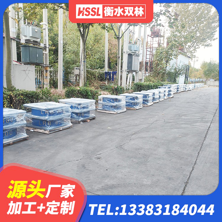 四川LNR900隔震支座源头工厂 四川高阻尼橡胶隔震支座(HDR)厂家电话 四川组合隔震支座 四川LRB300隔震支座厂家电话 - 第6张