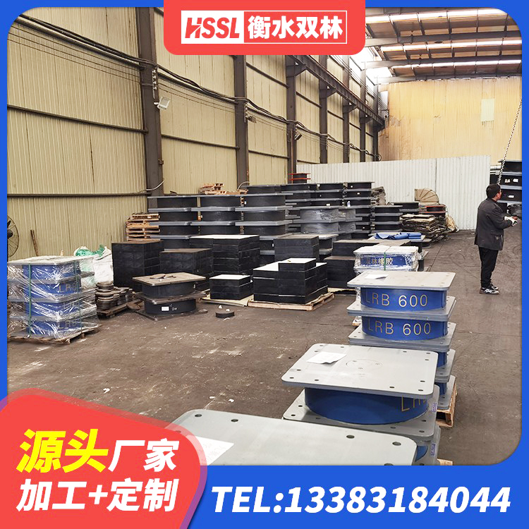四川住宅隔震支座源头工厂 四川LNR1100橡胶支座什么价格 四川LRB橡胶隔震支座500(II型)厂家 四川LNR900天然橡胶隔震支座厂家电话 - 第9张