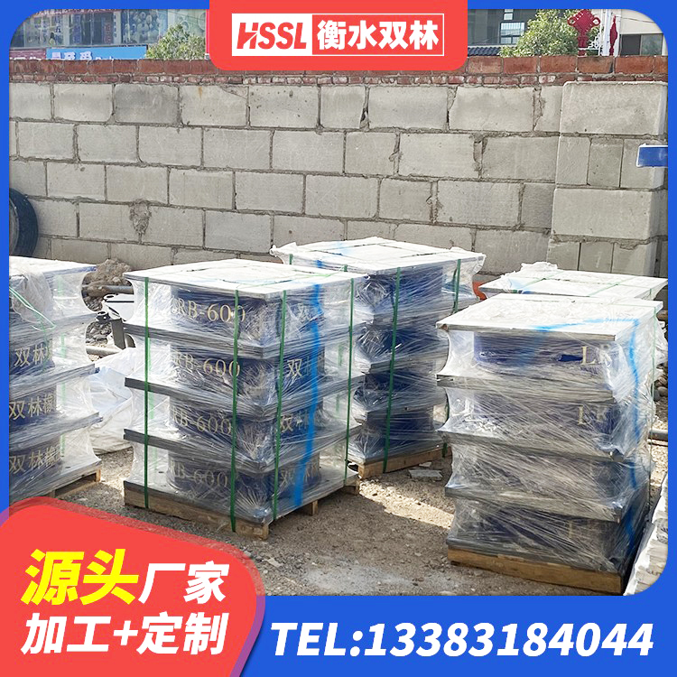 四川建筑隔震支座厂家哪家好 四川HDR500高阻尼橡胶支座 四川房屋减震支座生产厂家 四川建筑矩形铅芯隔震支座