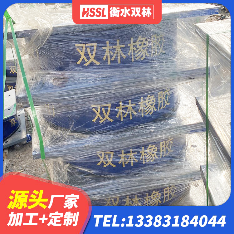 四川LRB隔震支座什么价格 四川LRB700铝芯隔震支座 四川HDR1100高阻尼橡胶支座厂家 四川LNR1200支座什么价格 - 第2张